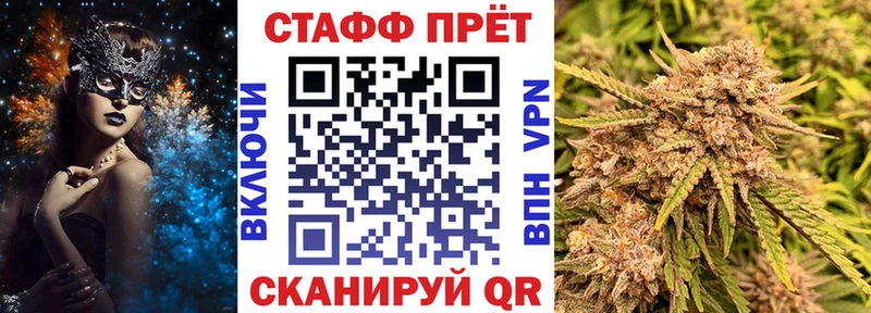 Где найти наркотики Голицыно МЕГА как зайти  АМФЕТАМИН  Бошки Шишки  Меф  КОКАИН 