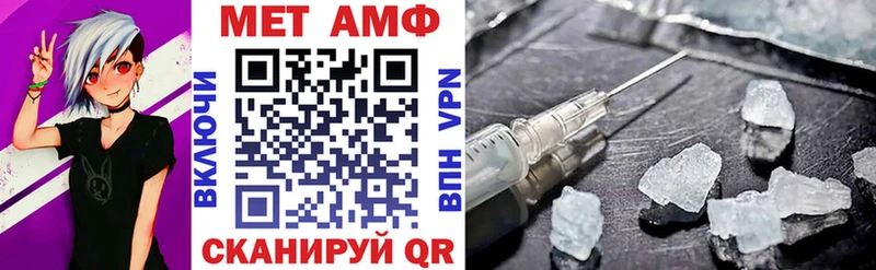 МЕГА зеркало  Голицыно  АМФЕТАМИН VHQ 
