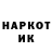 Метадон белоснежный Artur Fakhrullin