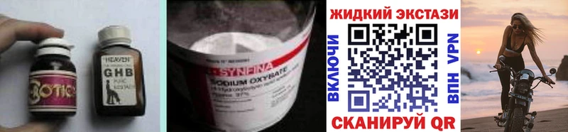 kraken   Голицыно  БУТИРАТ оксана 