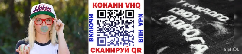 Cocaine Эквадор  где купить   Голицыно 