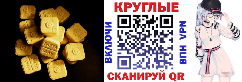 ЭКСТАЗИ 99% хочу наркоту Голицыно
