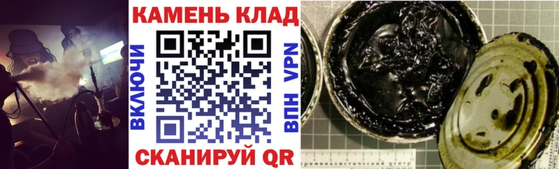 МЕГА ТОР  Голицыно  Гашиш гашик 