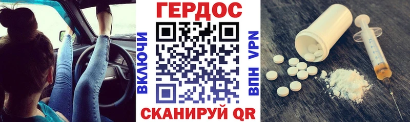 Героин хмурый  Голицыно 