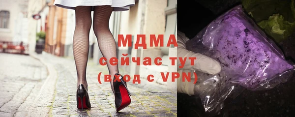 кристаллы Балахна