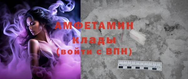 альфа пвп VHQ Балабаново