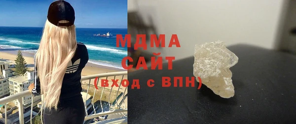 альфа пвп VHQ Балабаново