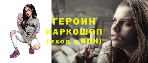 кристаллы Балахна