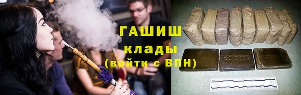 кристаллы Балахна