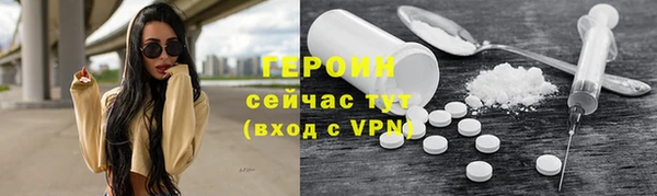 кристаллы Балахна