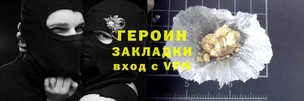 дживик Баксан