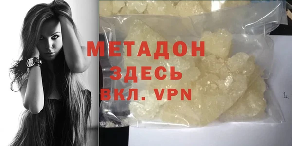 кристаллы Балахна