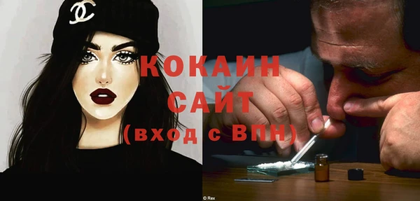 альфа пвп VHQ Балабаново