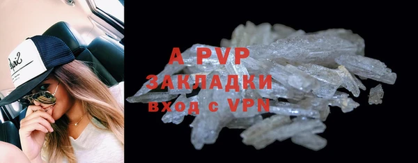 кристаллы Балахна