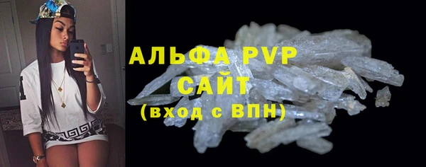 кристаллы Балахна