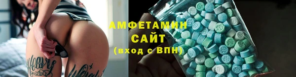дживик Баксан