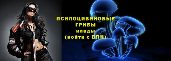 альфа пвп VHQ Балабаново