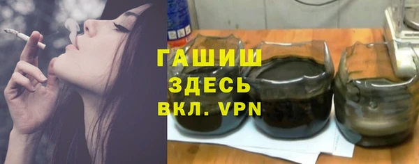 альфа пвп VHQ Балабаново