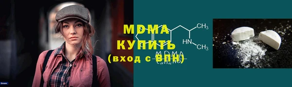 кристаллы Балахна