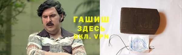 кристаллы Балахна