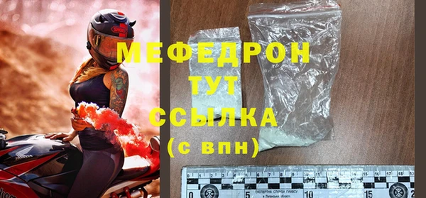 альфа пвп VHQ Балабаново