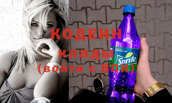 амфетамин Надым