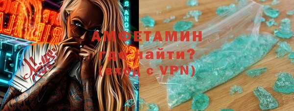 альфа пвп VHQ Балабаново
