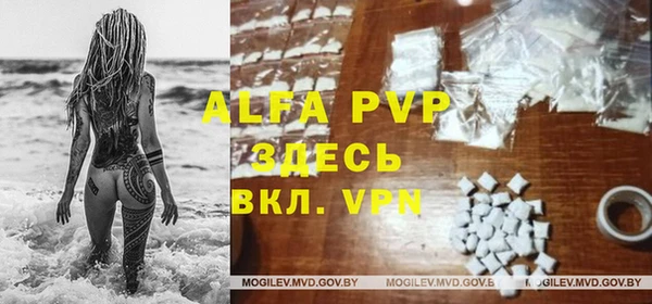 альфа пвп VHQ Балабаново