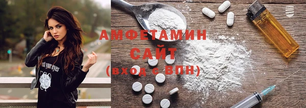 кристаллы Балахна
