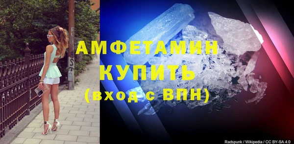 дживик Баксан