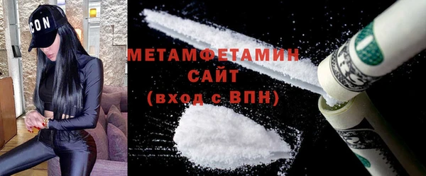 дживик Баксан