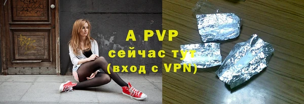 дживик Баксан