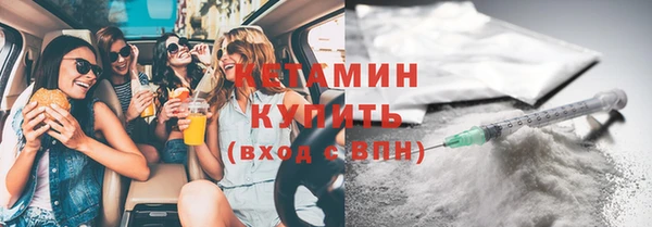 кристаллы Балахна