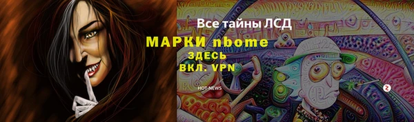кристаллы Балахна