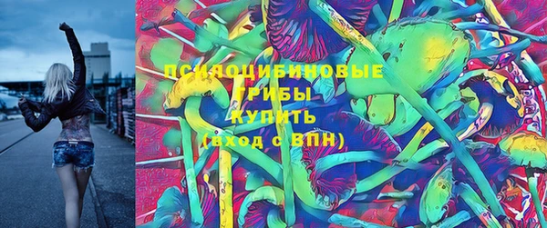 альфа пвп VHQ Балабаново