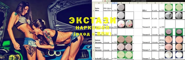 дживик Баксан