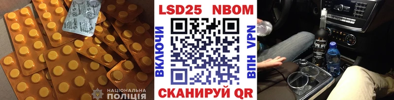 где продают наркотики Голицыно Лсд 25 экстази ecstasy