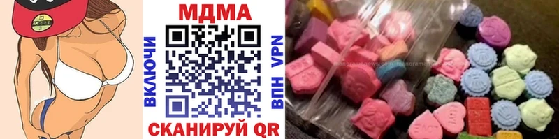 наркота  Голицыно  МДМА кристаллы 