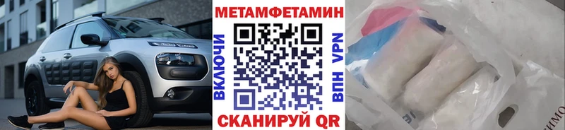 МЕТАМФЕТАМИН Декстрометамфетамин 99.9% Голицыно