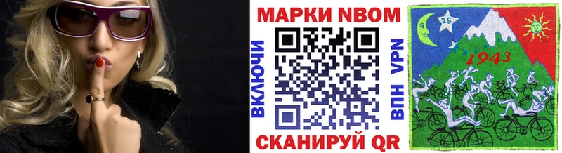 мега сайт  Голицыно  Наркотические марки 1500мкг 