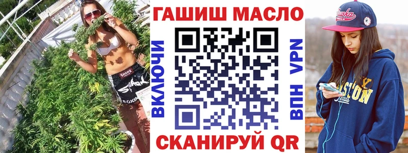 ТГК вейп  что такое   Голицыно 