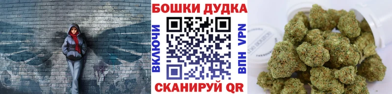 где купить наркоту Голицыно Канабис тримм